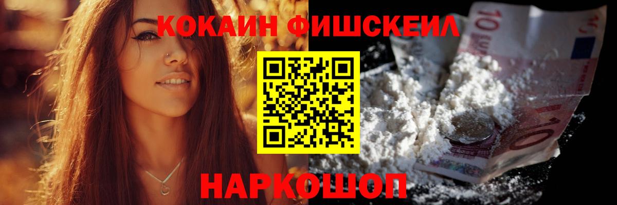 КОКАИН Columbia Семёнов