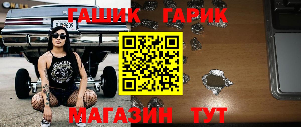 Семёнов  Гашиш  Вход с VPN  Гашиш ice o lator  Гашиш Изолятор 