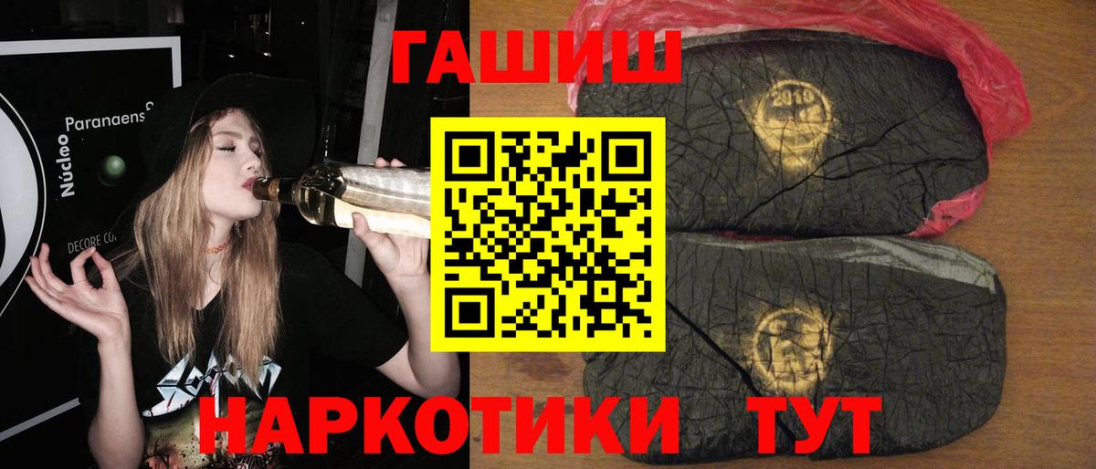ГАШ VHQ Семёнов