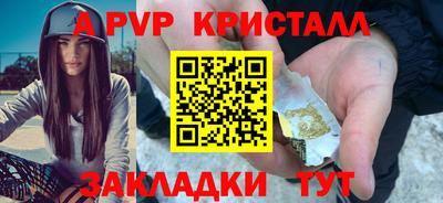винт Пугачёв