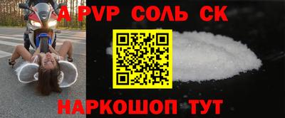 винт Пугачёв