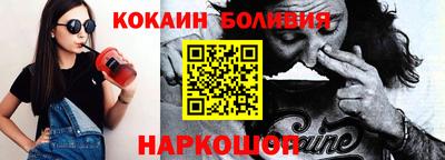 2c-b Пушкино
