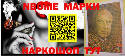 2c-b Пушкино
