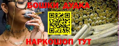 2c-b Пушкино