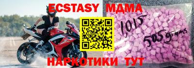 винт Пугачёв