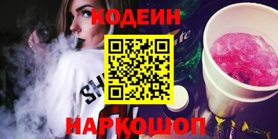 винт Пугачёв