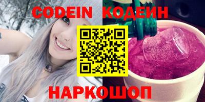 2c-b Пушкино