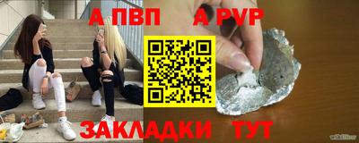 винт Пугачёв