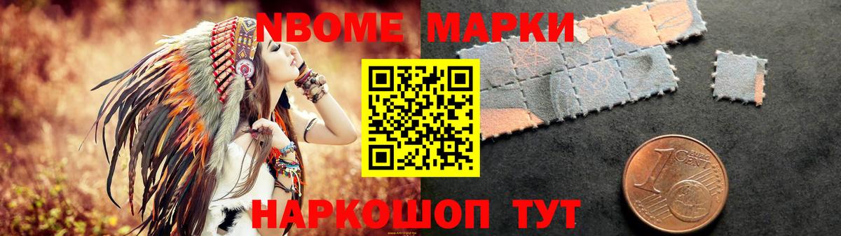 Лсд 25 экстази ecstasy Семёнов