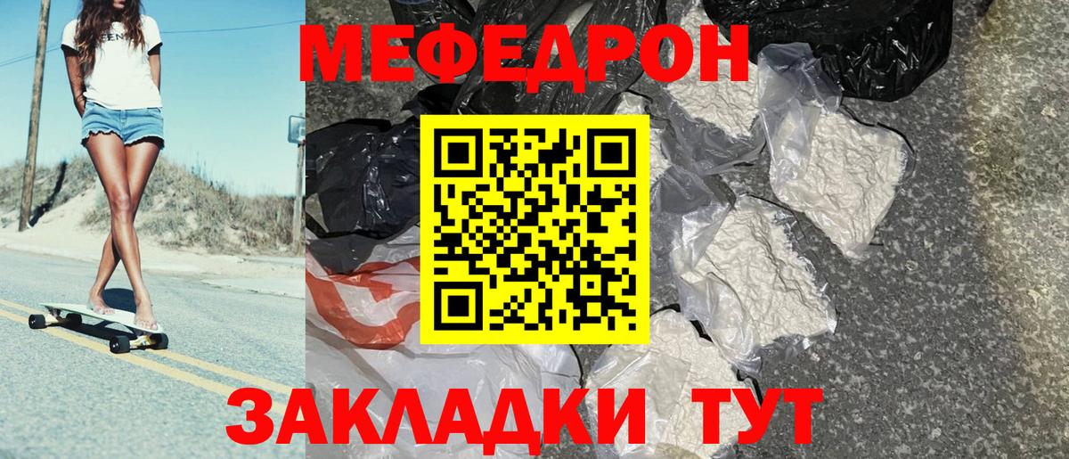 Семёнов  Вход с VPN  МАРИХУАНА  MDMA  Мефедрон   Кокаин  ГАШИШ 