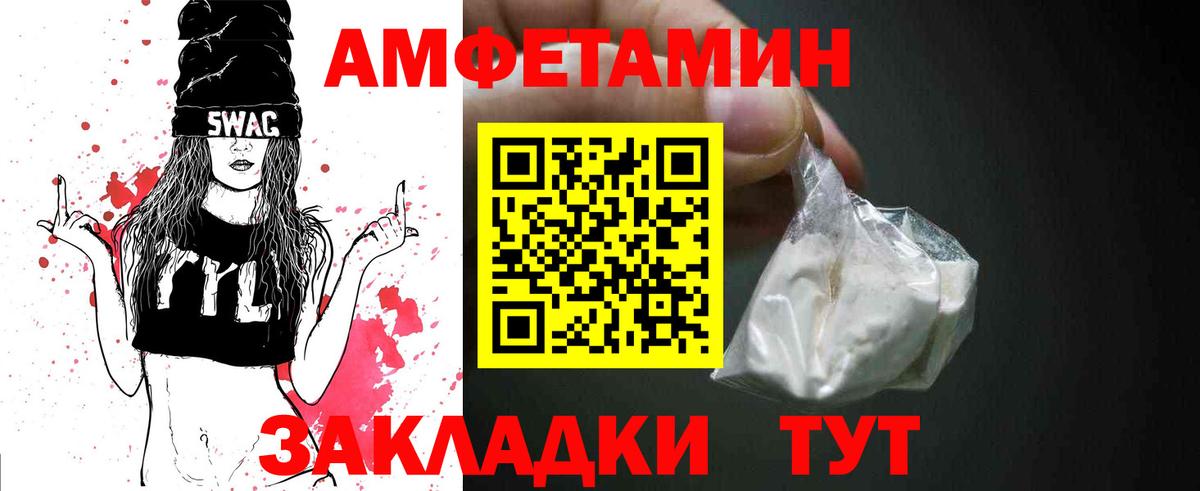 Первитин винт Семёнов