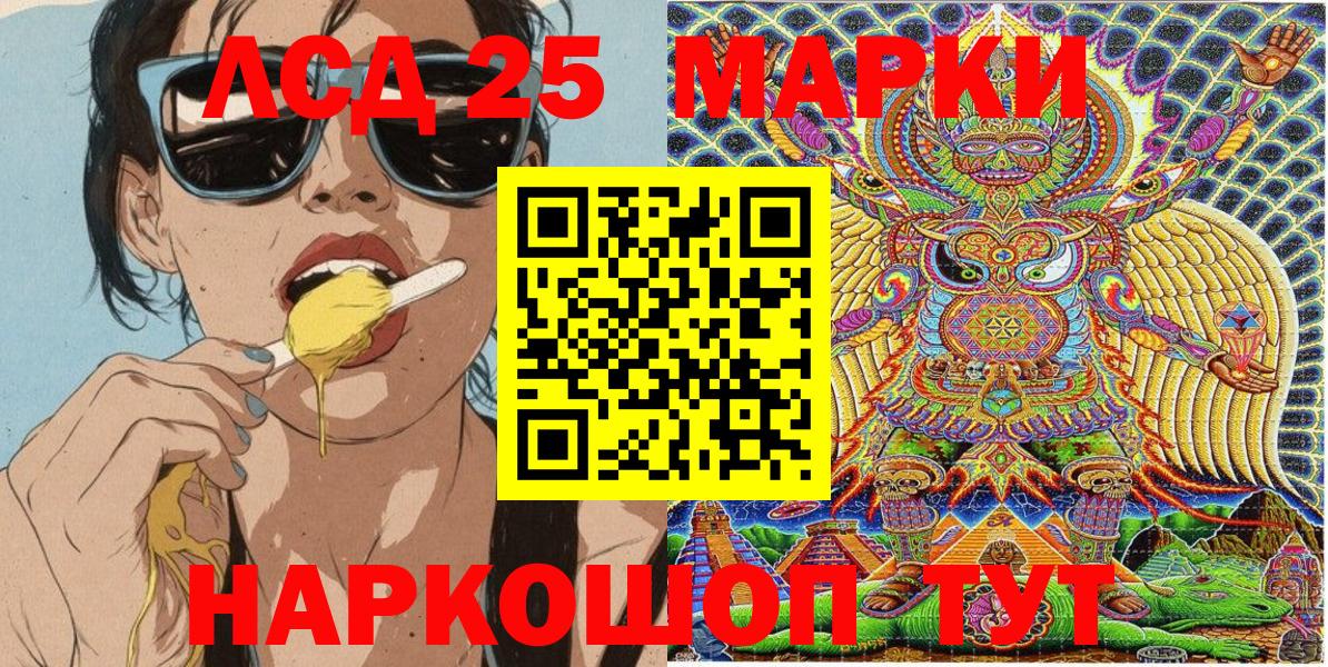 Марки NBOMe 1,5мг  Вход с VPN  Марки NBOMe 1,5мг  Семёнов 