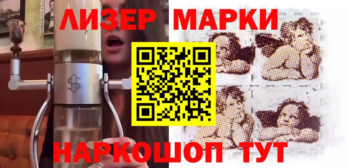 Меф Семёнов