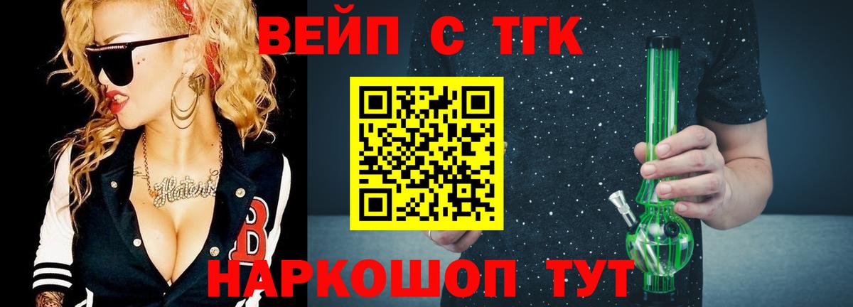 ТГК Wax  Вход с VPN  Семёнов 