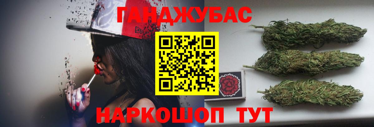 Канабис LSD WEED Семёнов